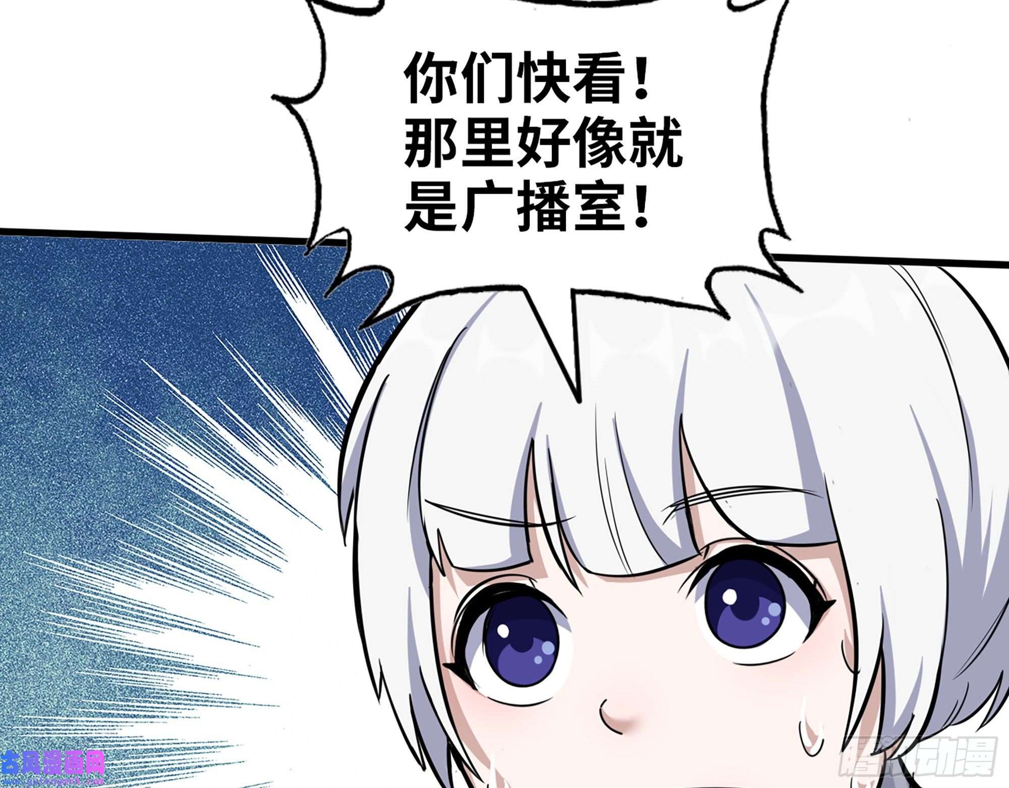 我在末世搬金砖554- 危机重重