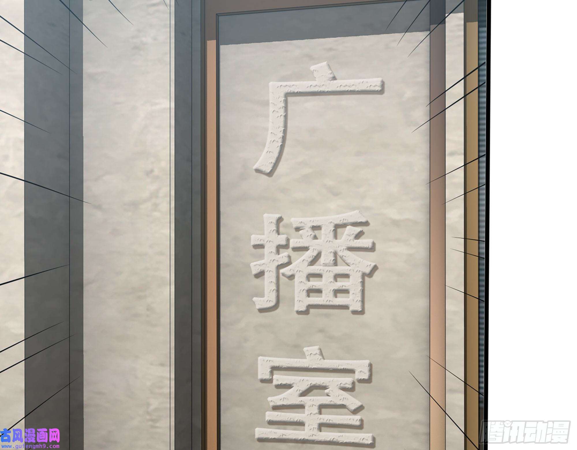 我在末世搬金砖554- 危机重重