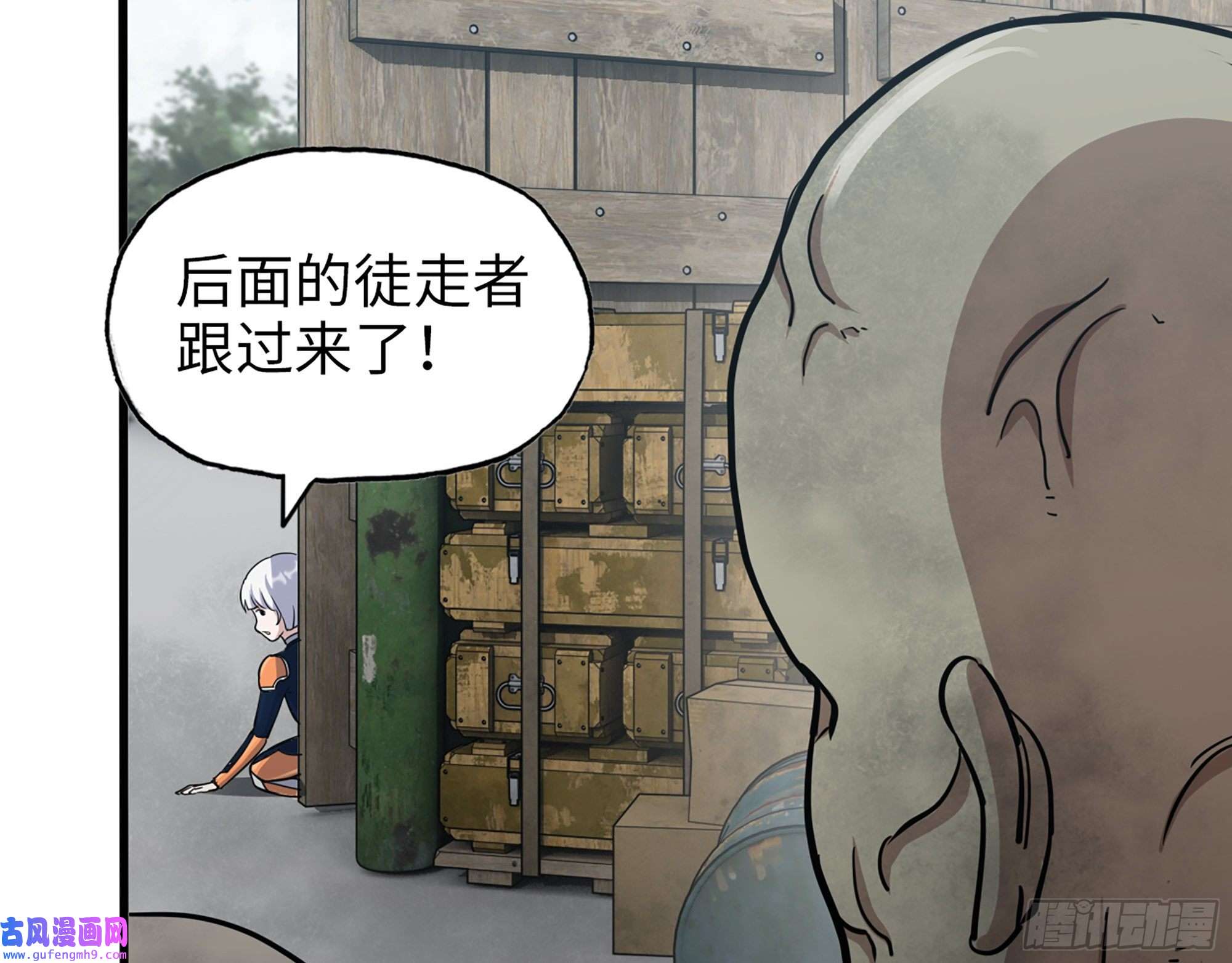 我在末世搬金砖554- 危机重重