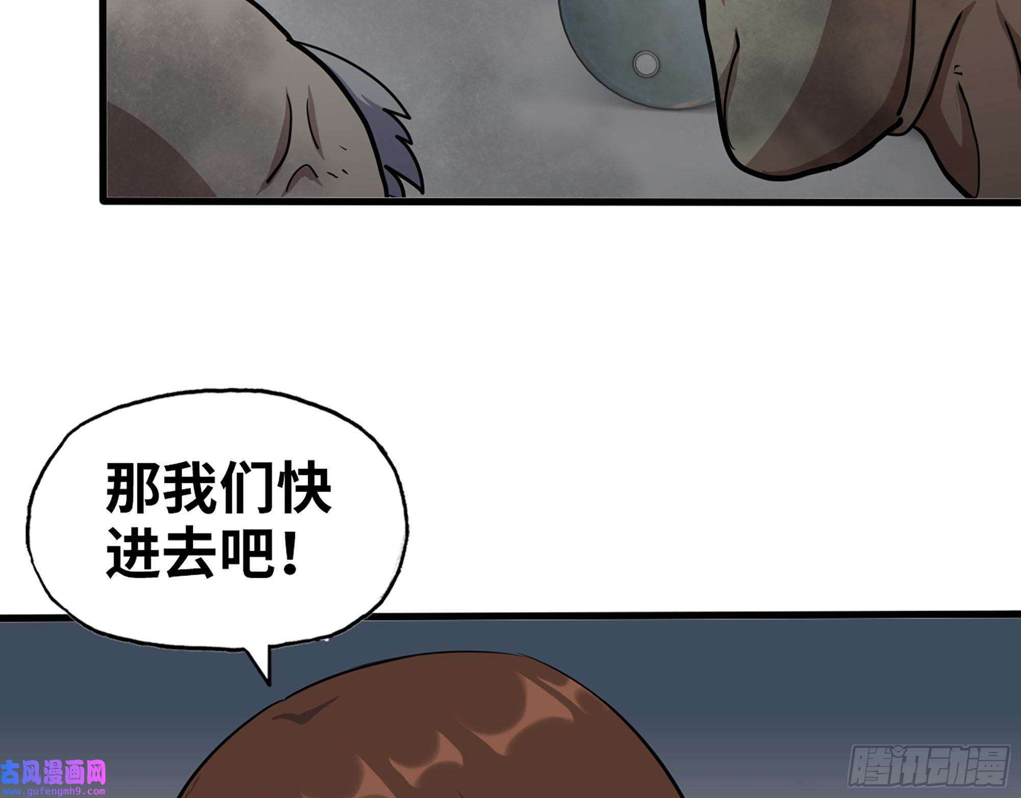 我在末世搬金砖554- 危机重重