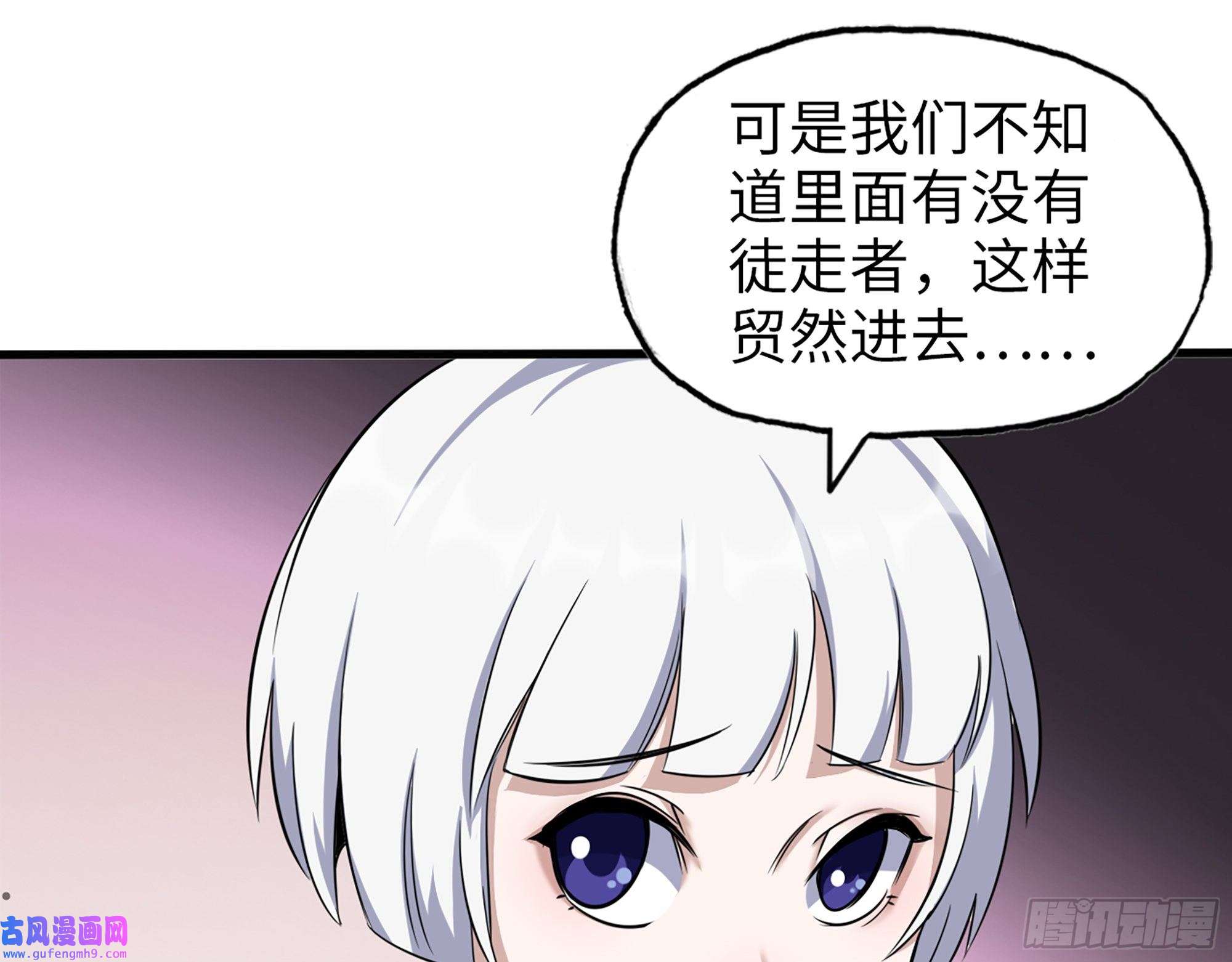 我在末世搬金砖554- 危机重重