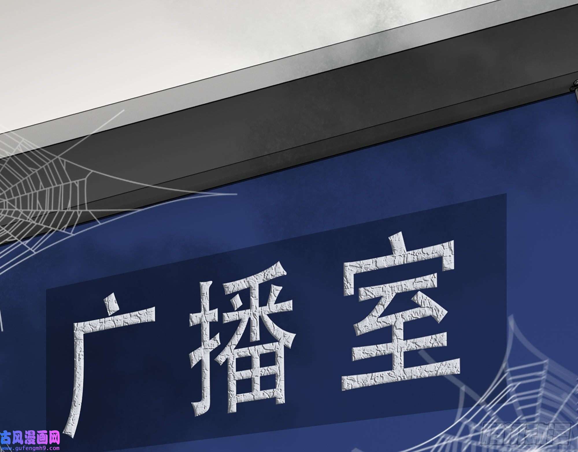 我在末世搬金砖554- 危机重重