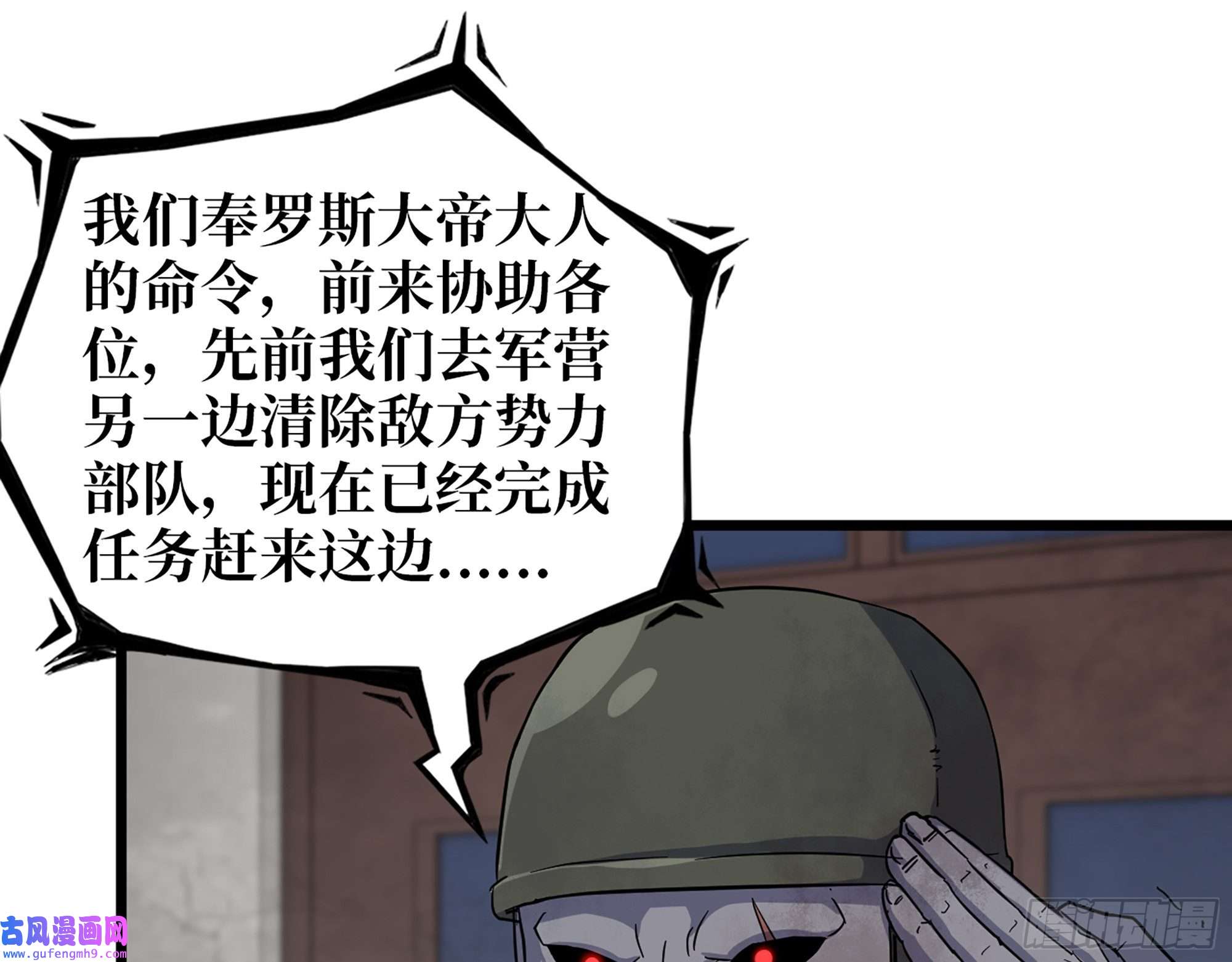 我在末世搬金砖555- 危机解除