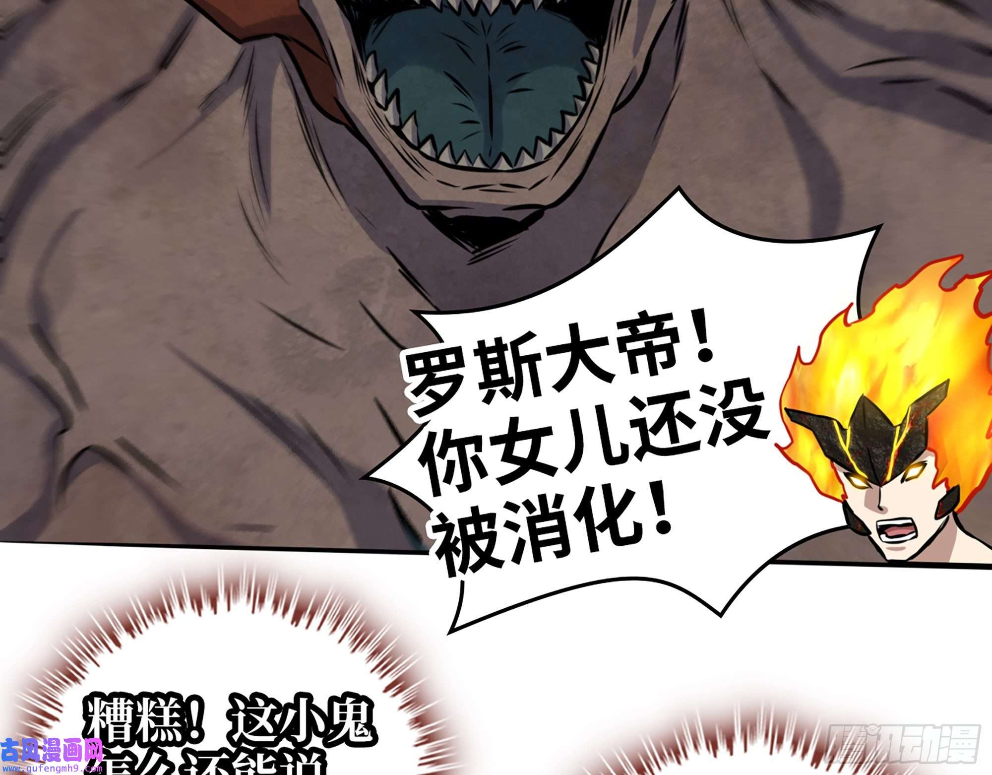 我在末世搬金砖556- 让人看不透
