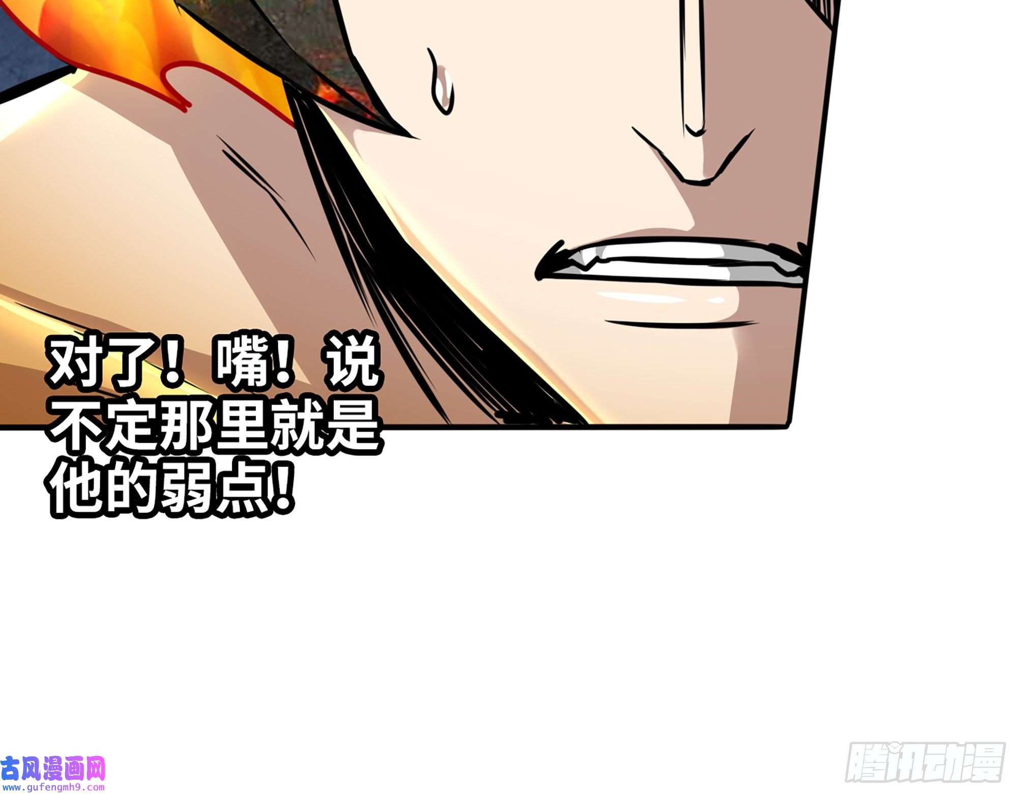 我在末世搬金砖556- 让人看不透