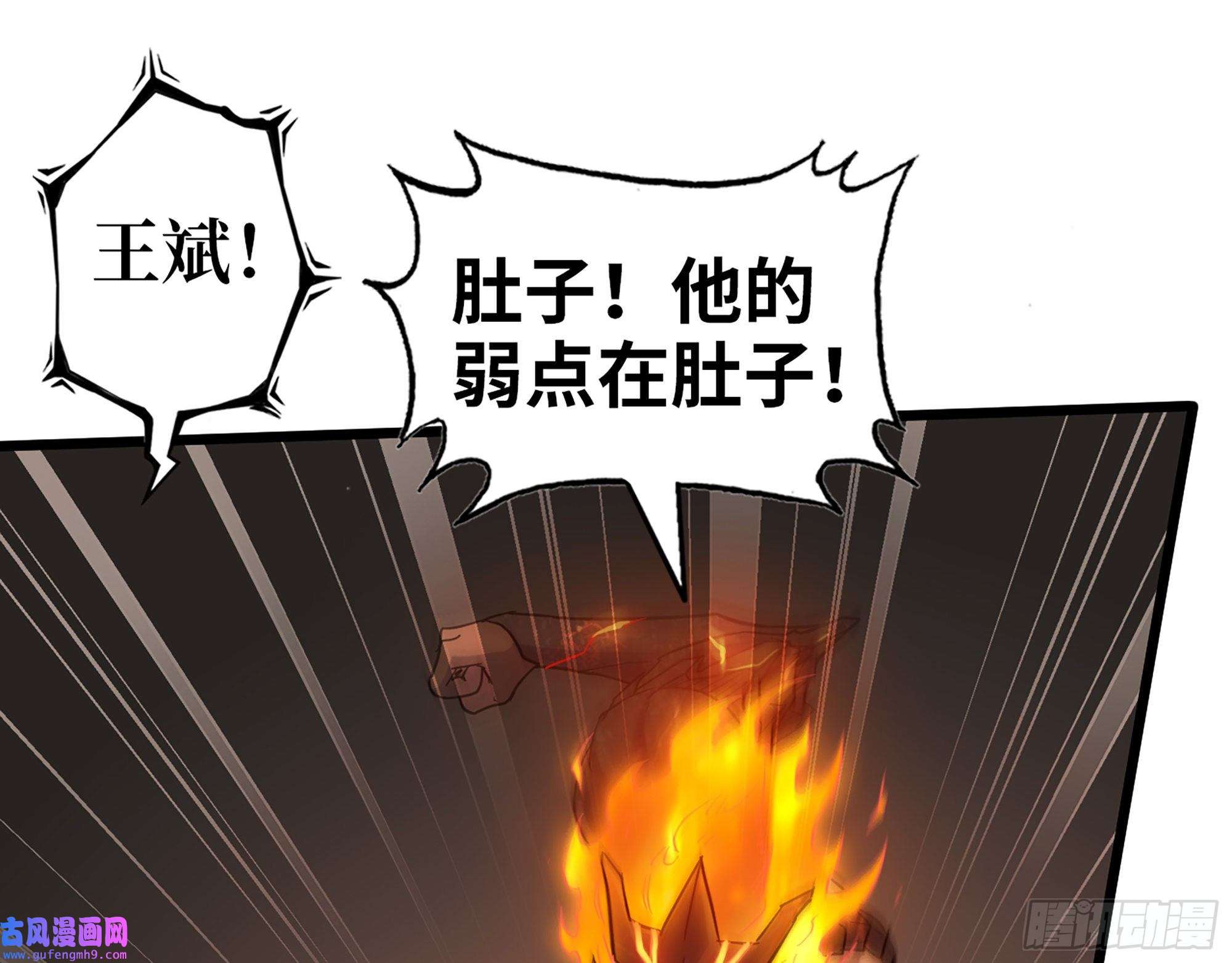 我在末世搬金砖556- 让人看不透
