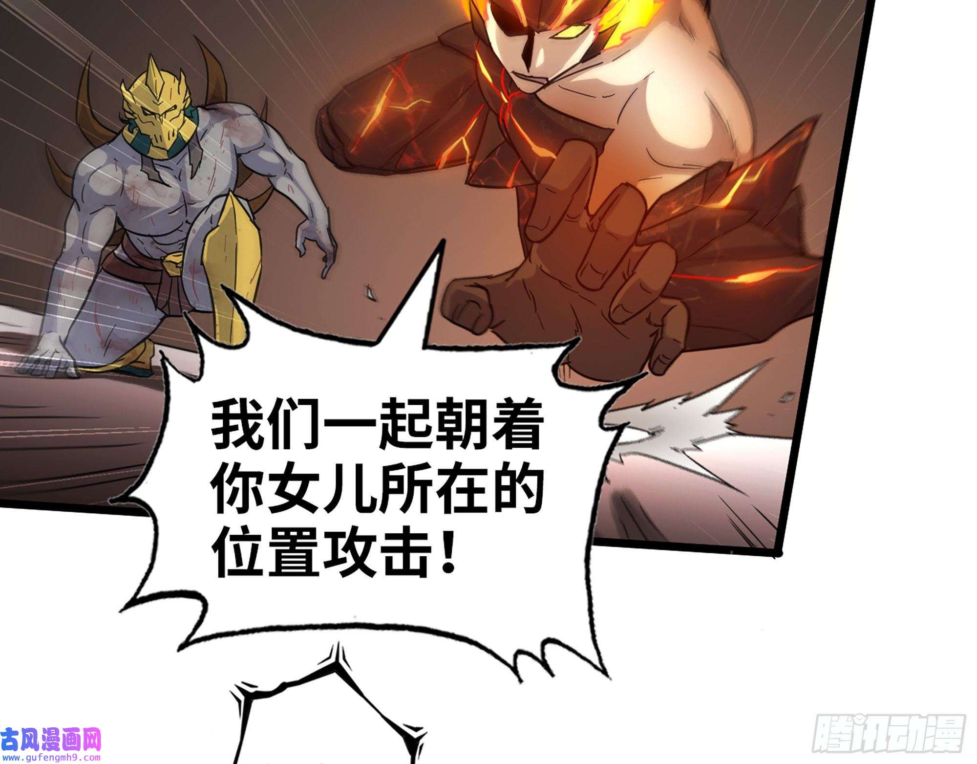 我在末世搬金砖556- 让人看不透