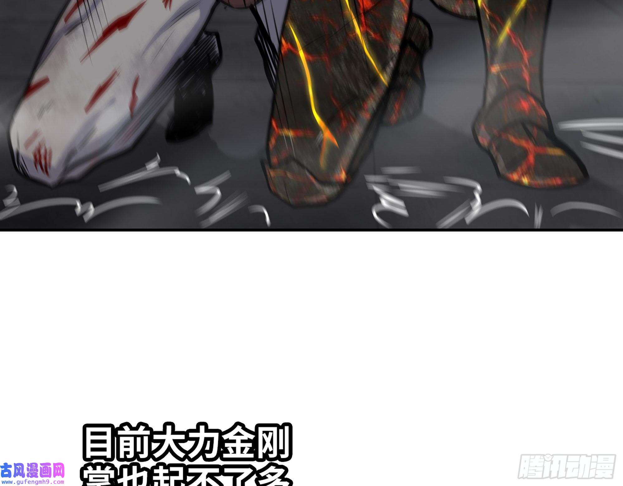 我在末世搬金砖556- 让人看不透