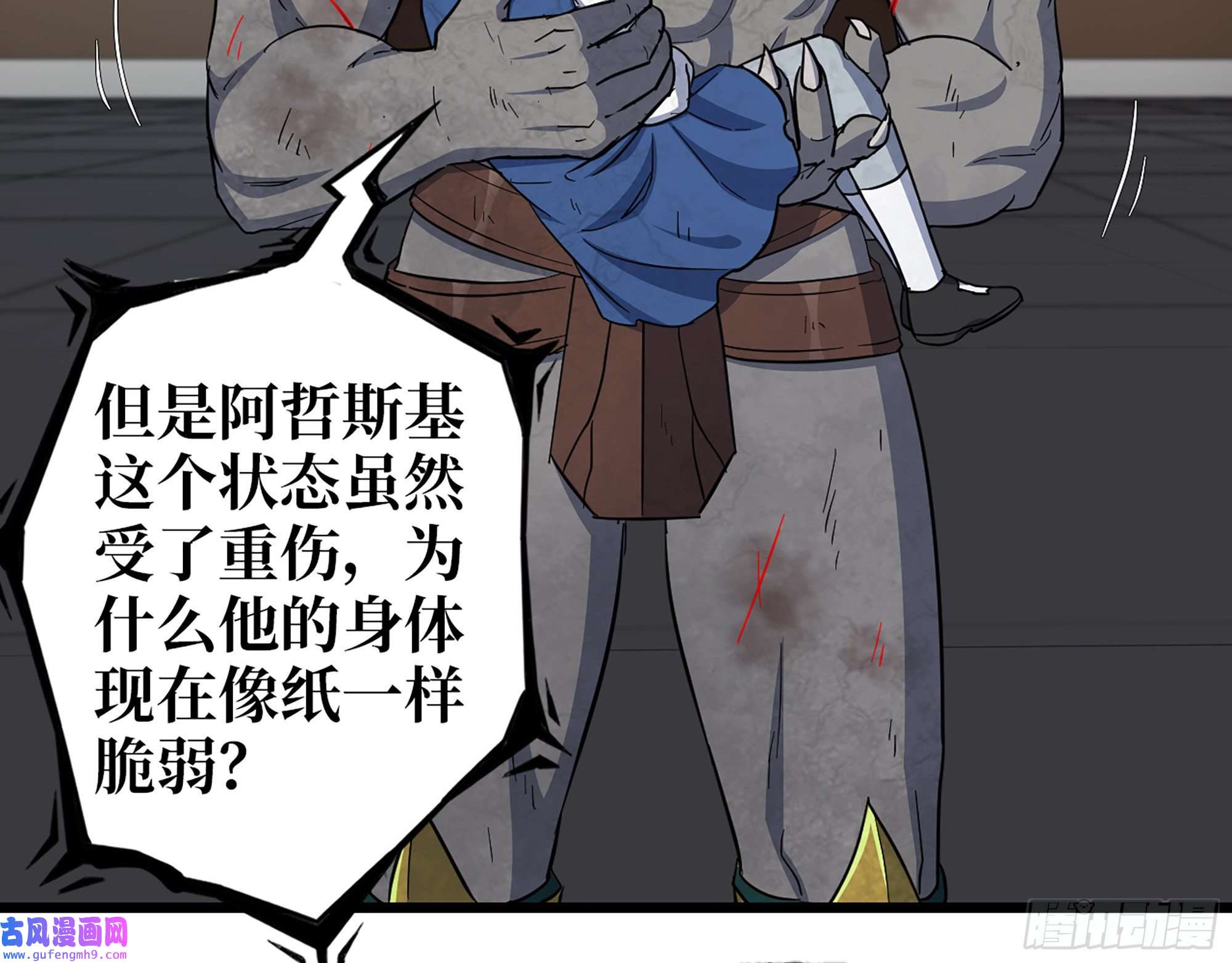 我在末世搬金砖556- 让人看不透