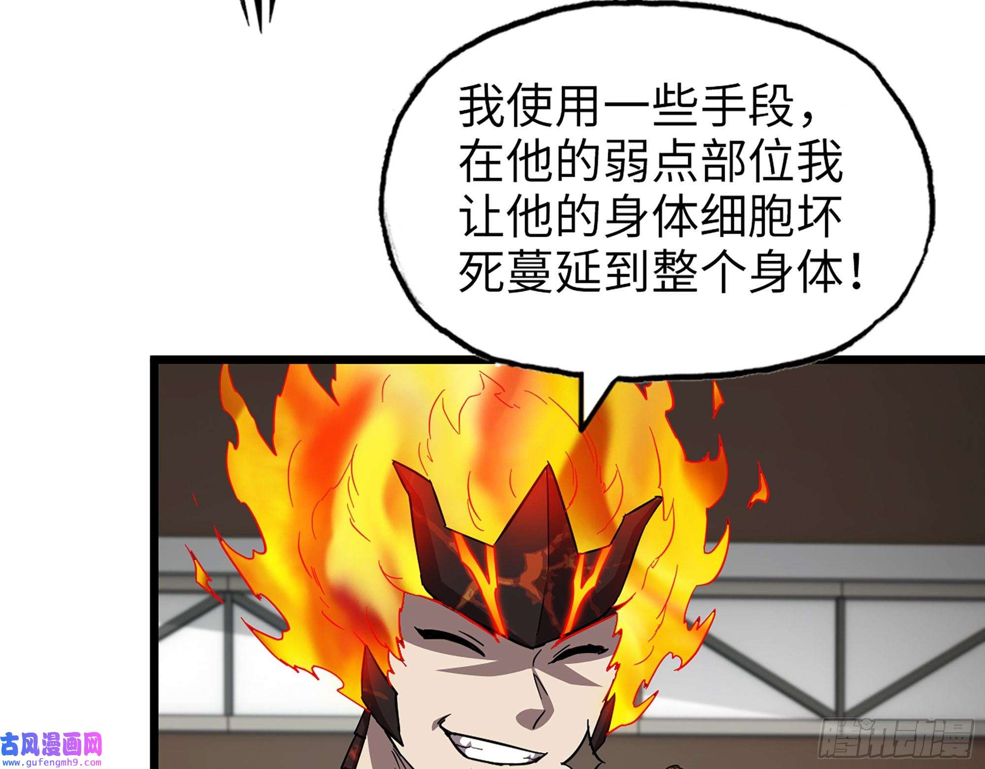 我在末世搬金砖556- 让人看不透