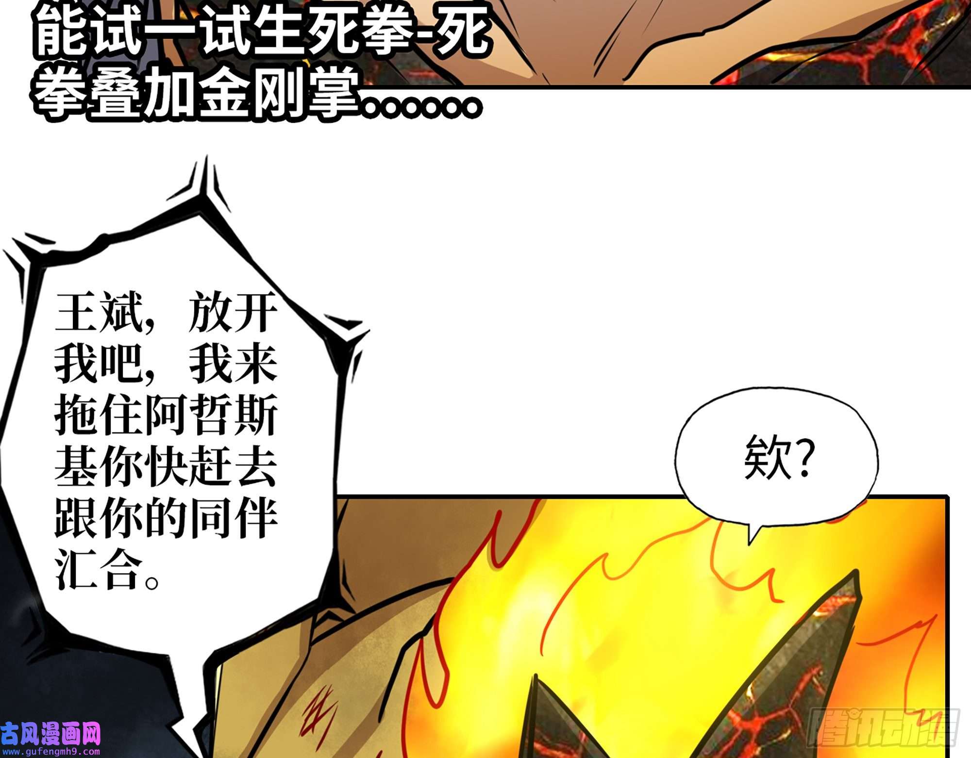 我在末世搬金砖556- 让人看不透