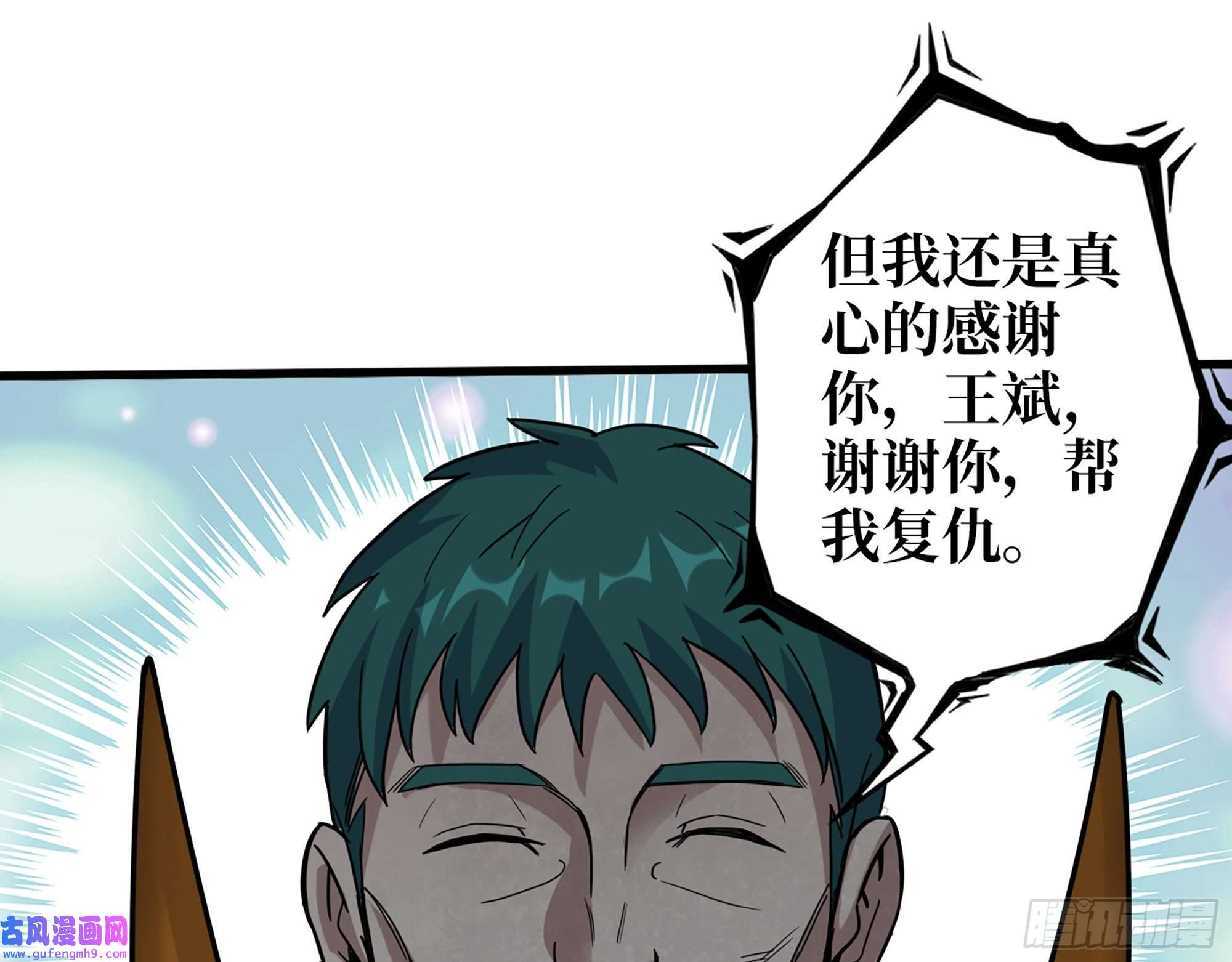 我在末世搬金砖556- 让人看不透