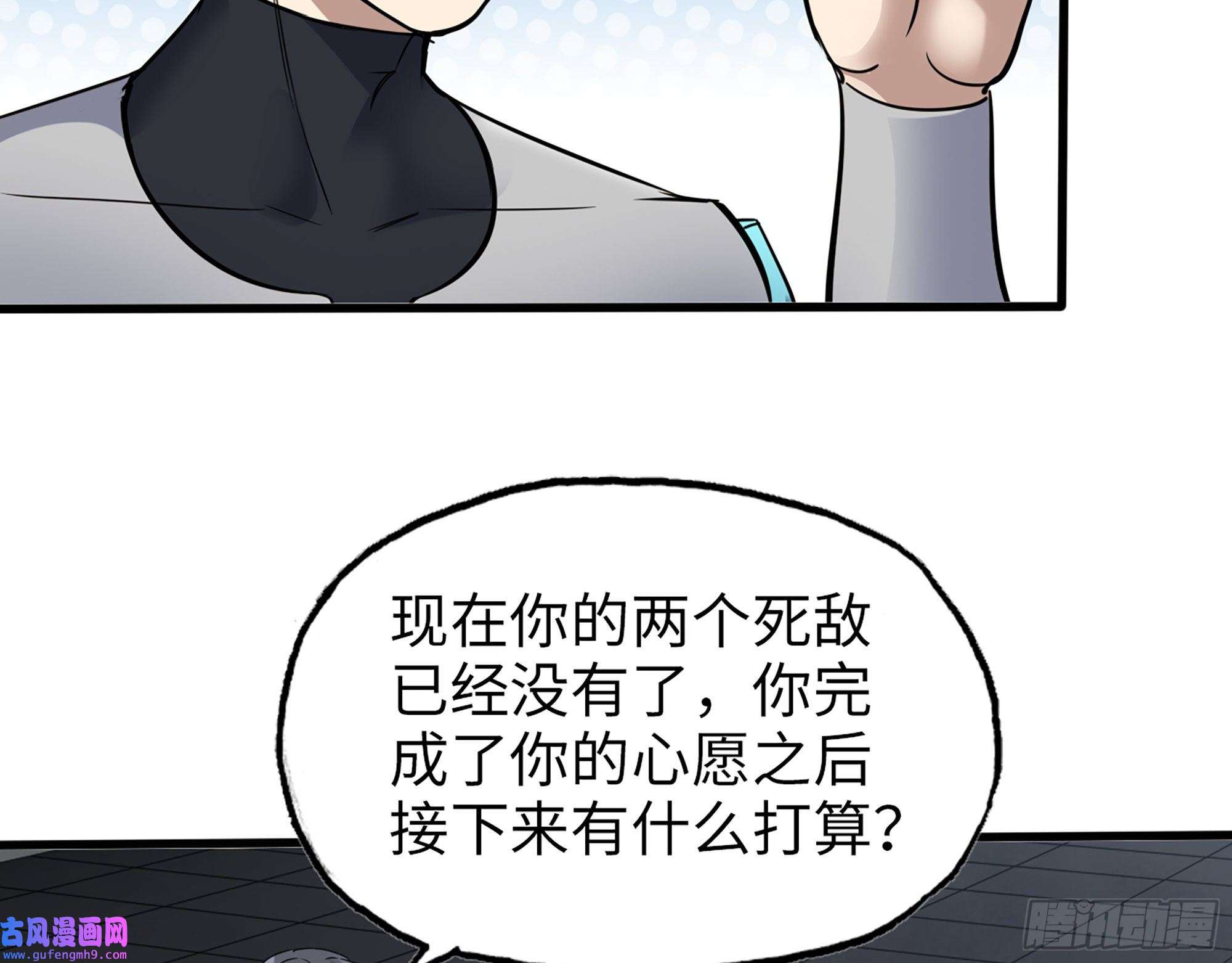 我在末世搬金砖556- 让人看不透