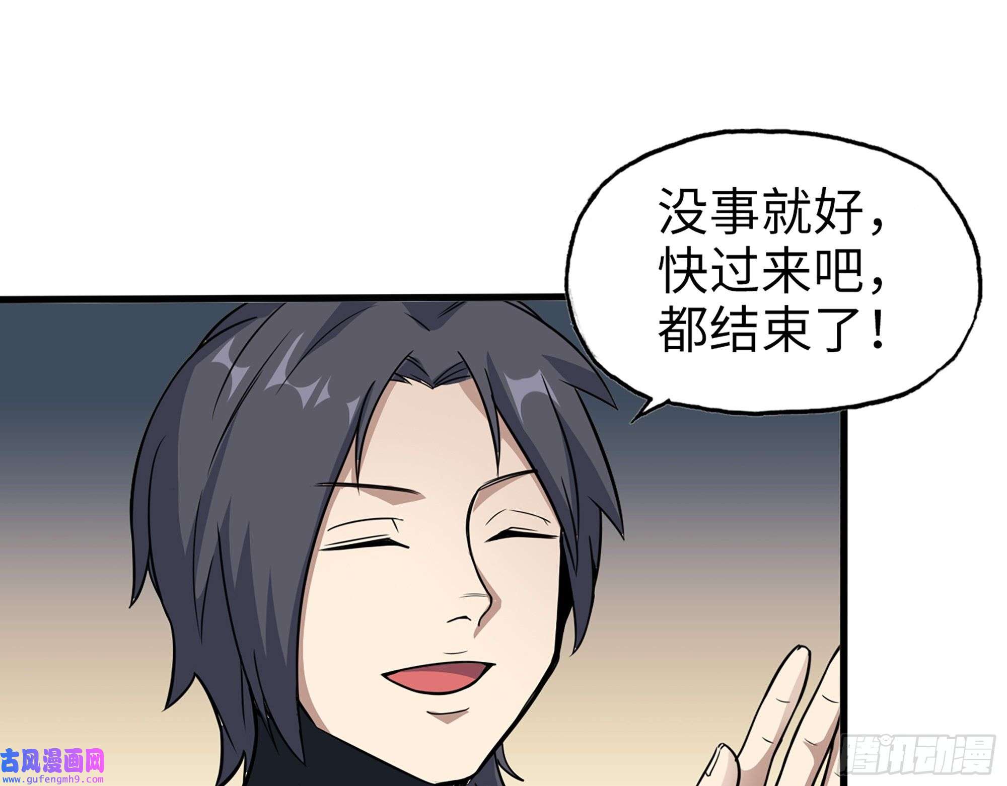 我在末世搬金砖556- 让人看不透