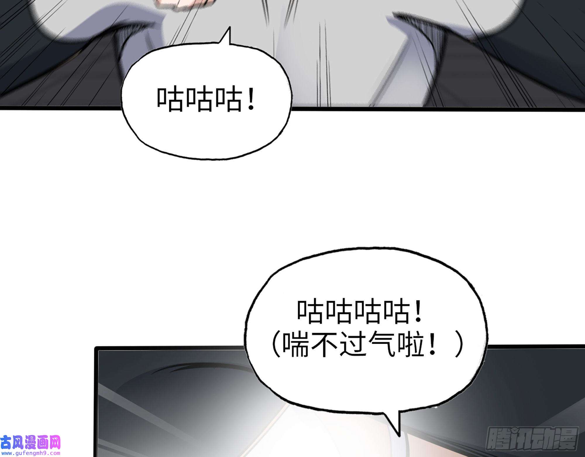 我在末世搬金砖556- 让人看不透