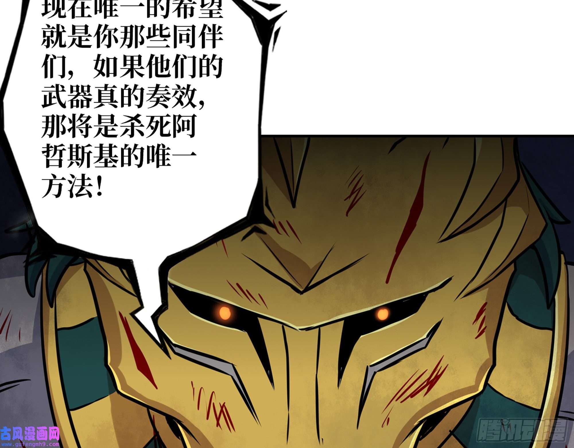 我在末世搬金砖556- 让人看不透