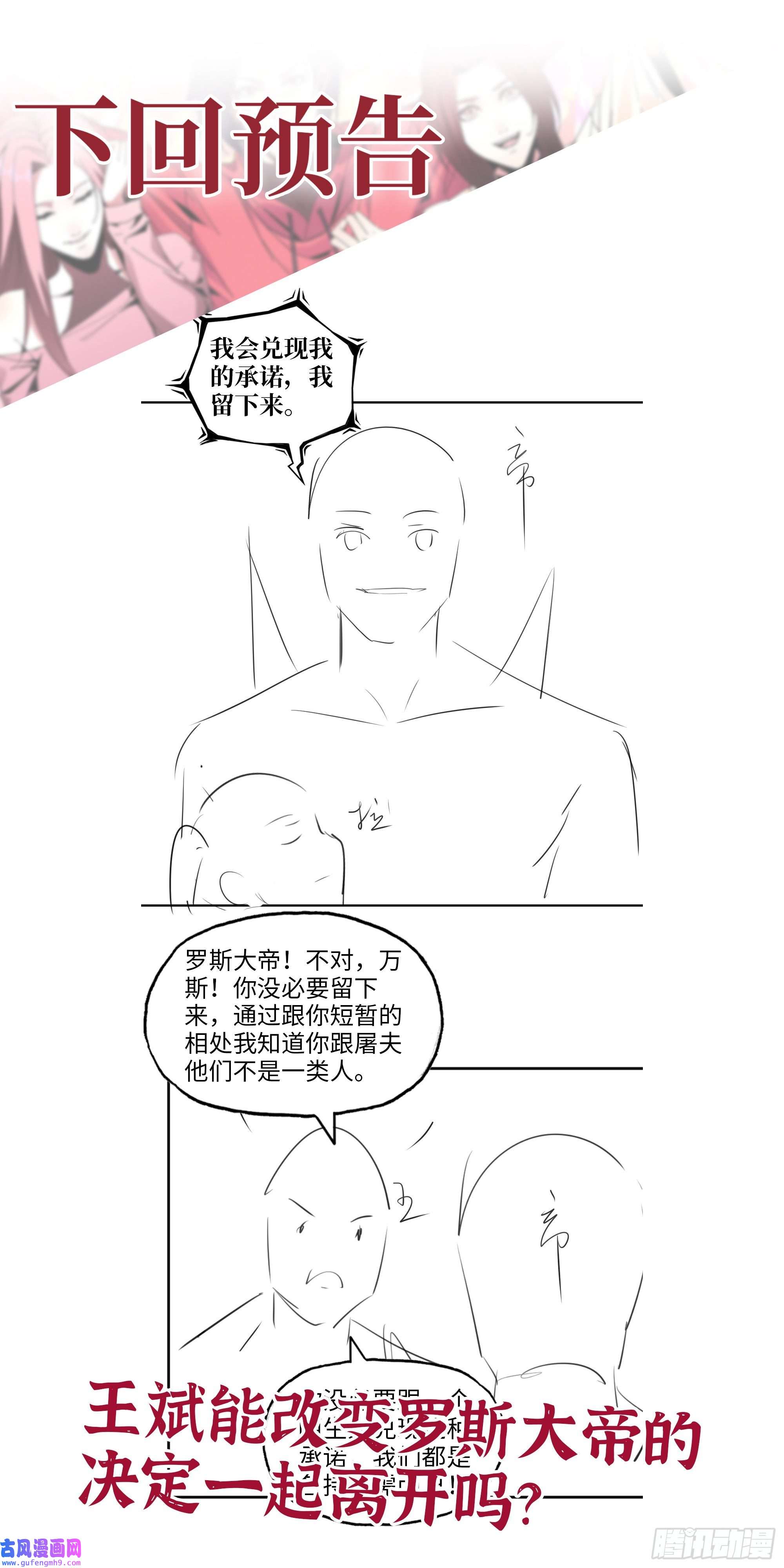 我在末世搬金砖556- 让人看不透