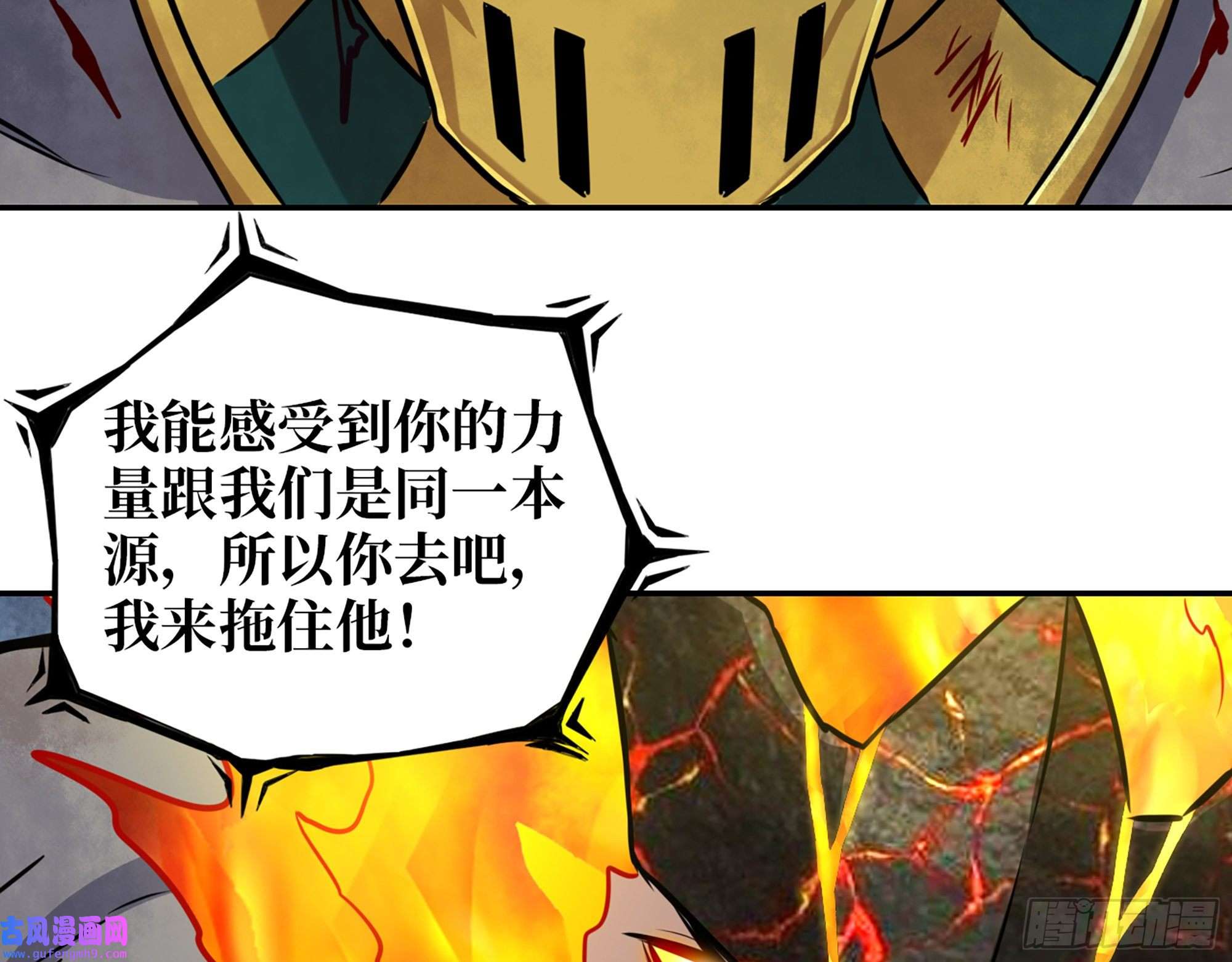 我在末世搬金砖556- 让人看不透