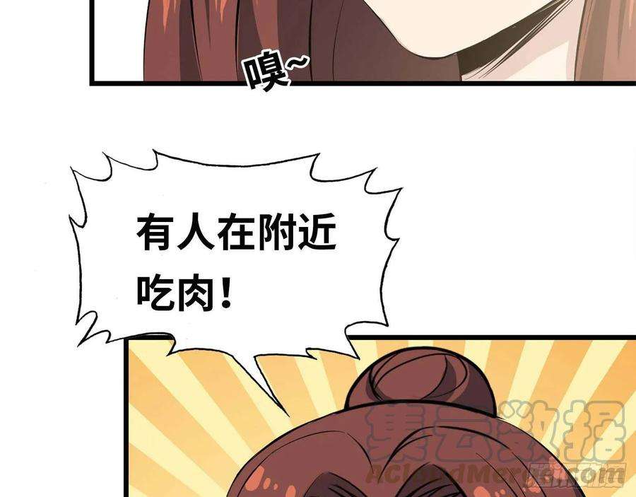我在末世搬金砖16- 被围