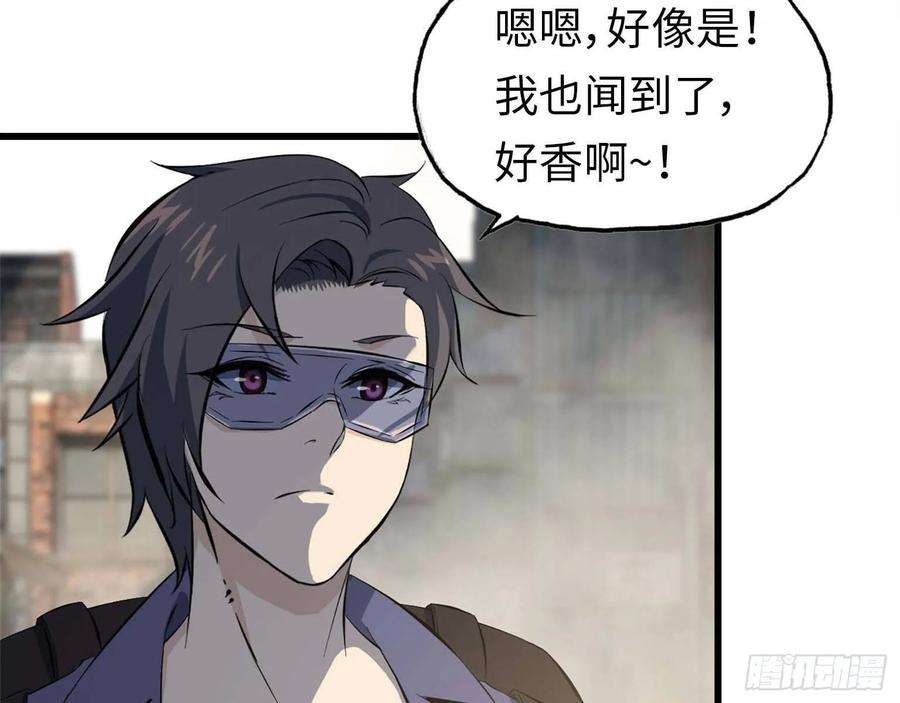 我在末世搬金砖16- 被围