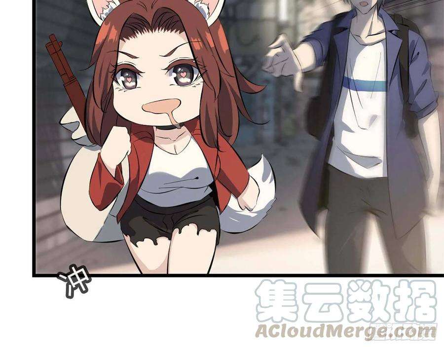 我在末世搬金砖16- 被围