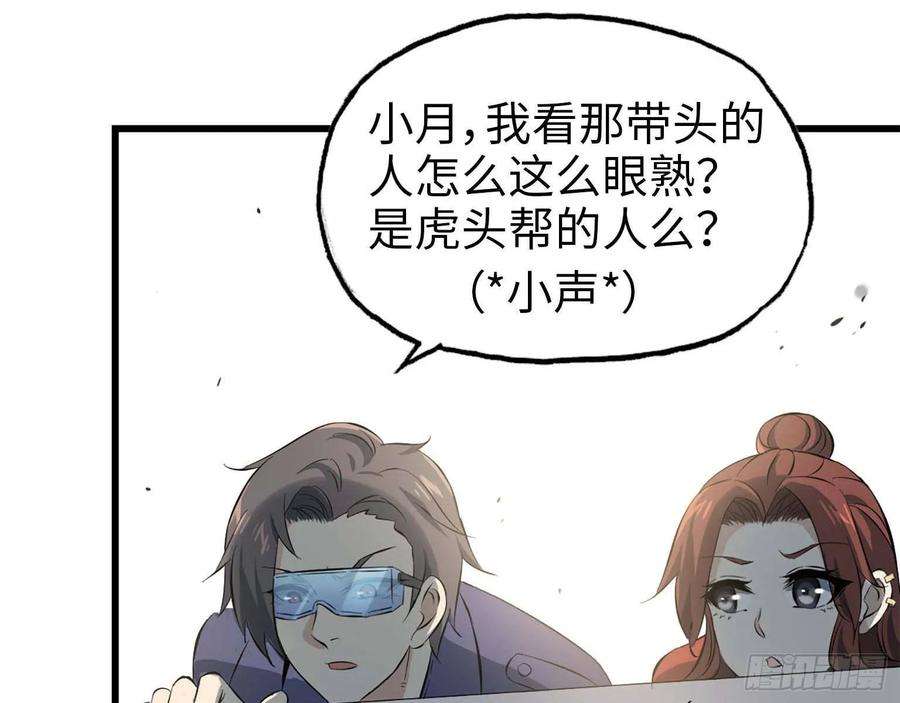 我在末世搬金砖16- 被围