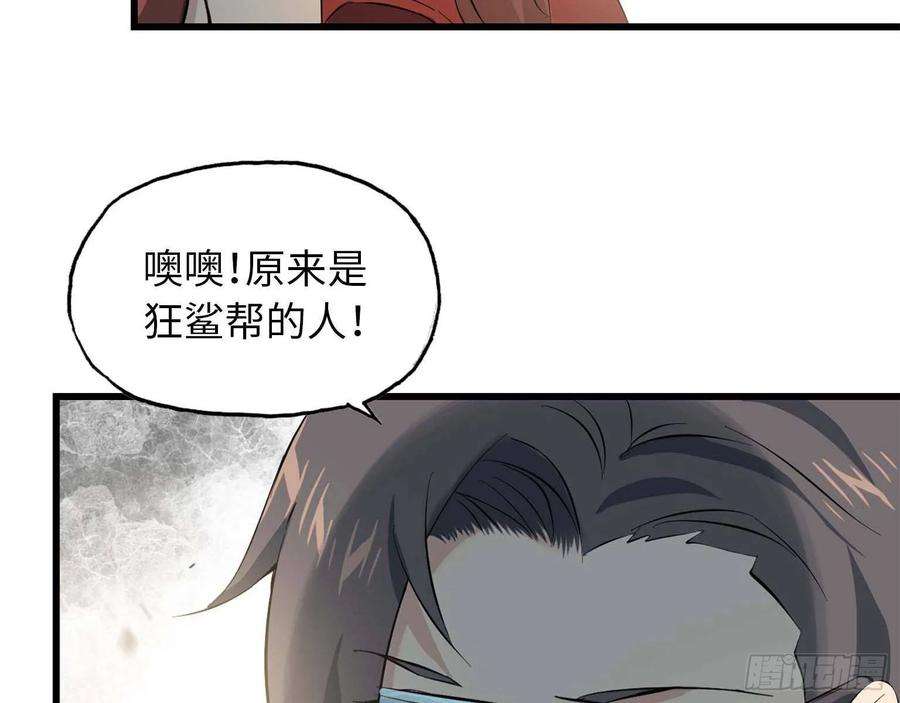 我在末世搬金砖16- 被围