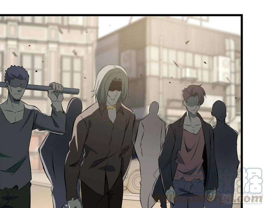 我在末世搬金砖16- 被围