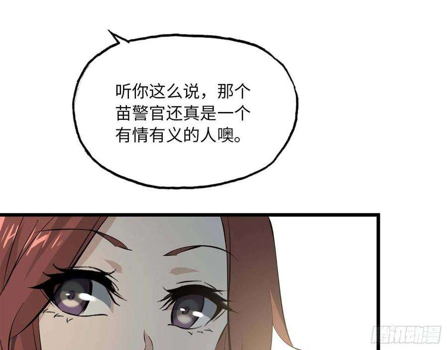 我在末世搬金砖16- 被围
