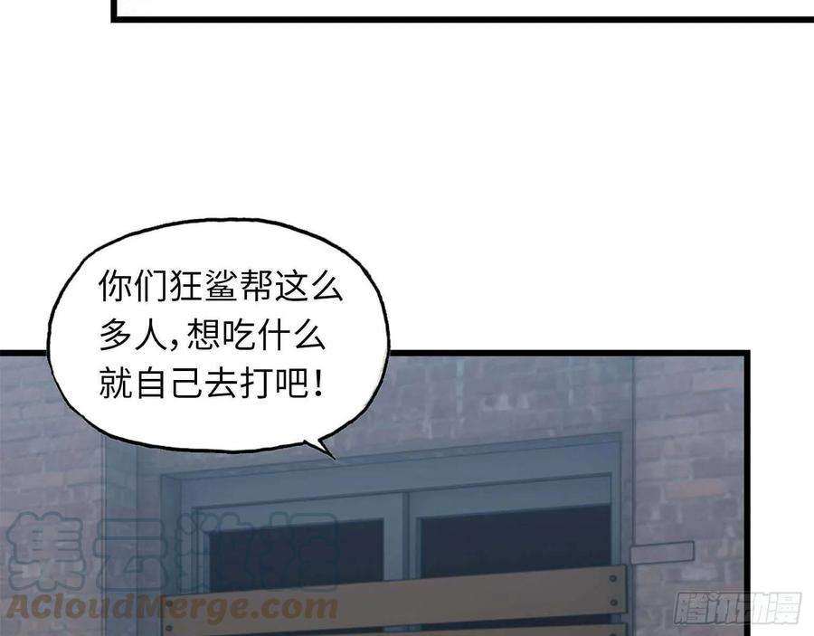 我在末世搬金砖16- 被围