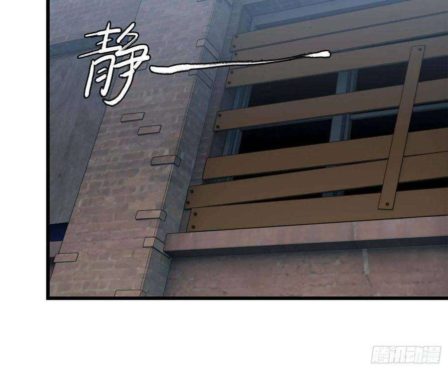 我在末世搬金砖16- 被围