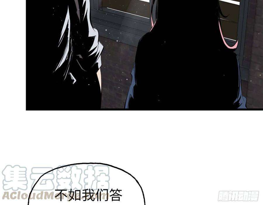 我在末世搬金砖16- 被围