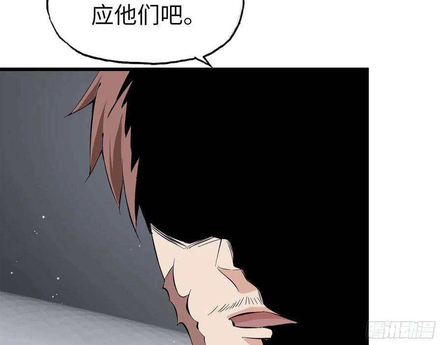 我在末世搬金砖16- 被围