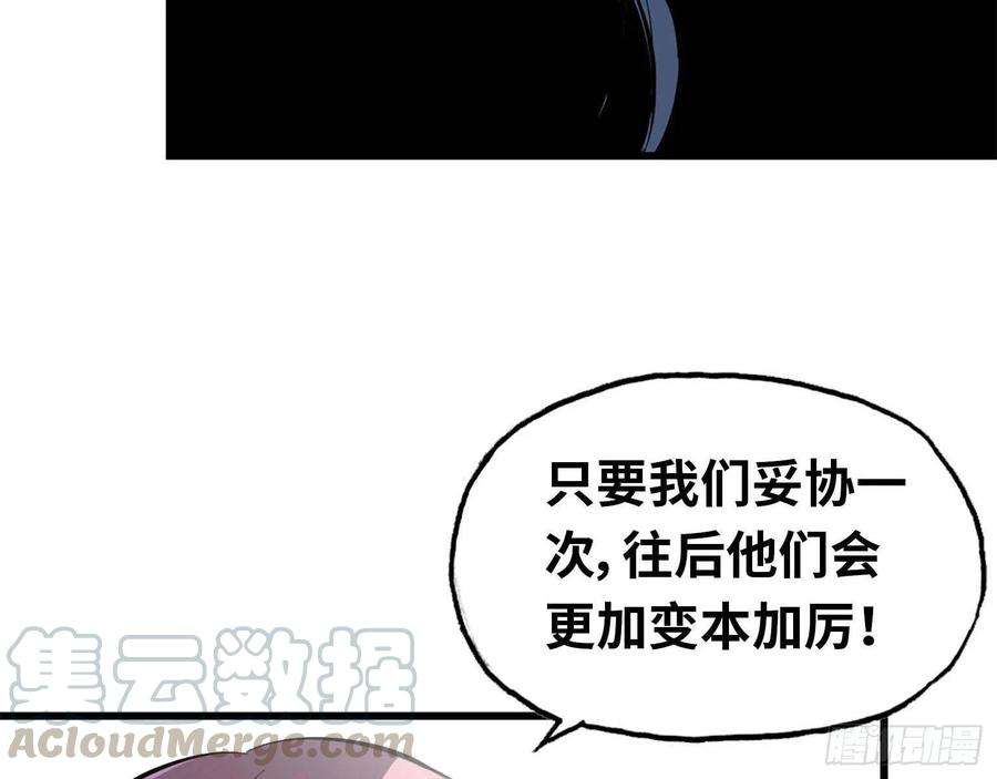 我在末世搬金砖16- 被围