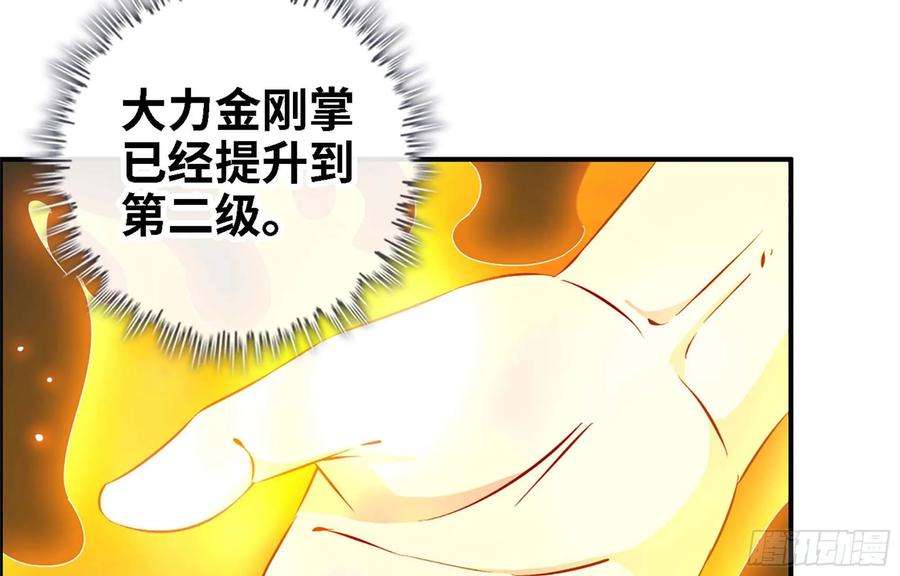 我在末世搬金砖34- 单枪