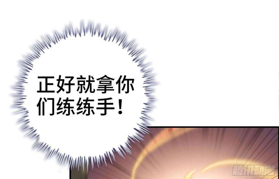 我在末世搬金砖34- 单枪