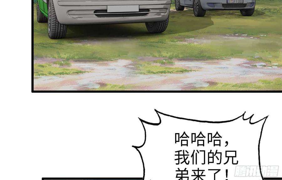 我在末世搬金砖34- 单枪