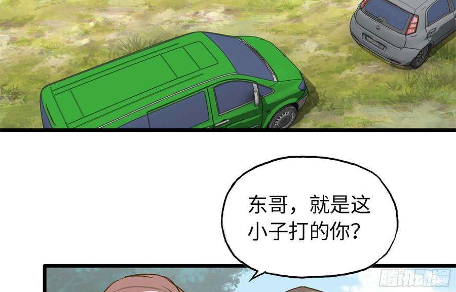 我在末世搬金砖34- 单枪
