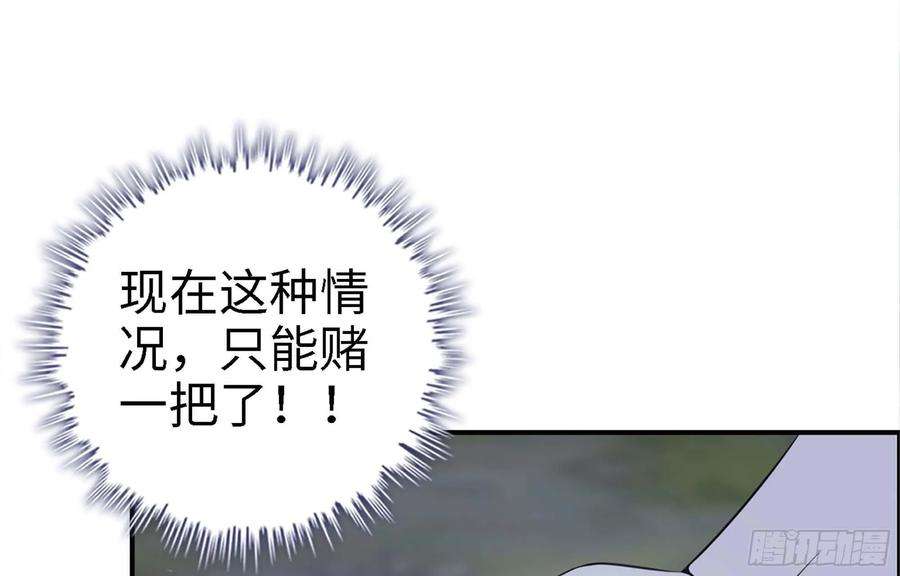 我在末世搬金砖34- 单枪