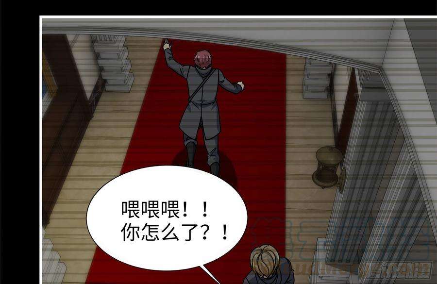 我在末世搬金砖262-替死鬼