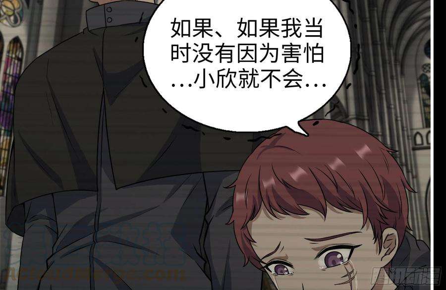 我在末世搬金砖262-替死鬼