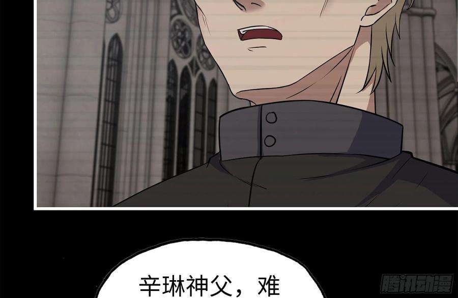 我在末世搬金砖262-替死鬼
