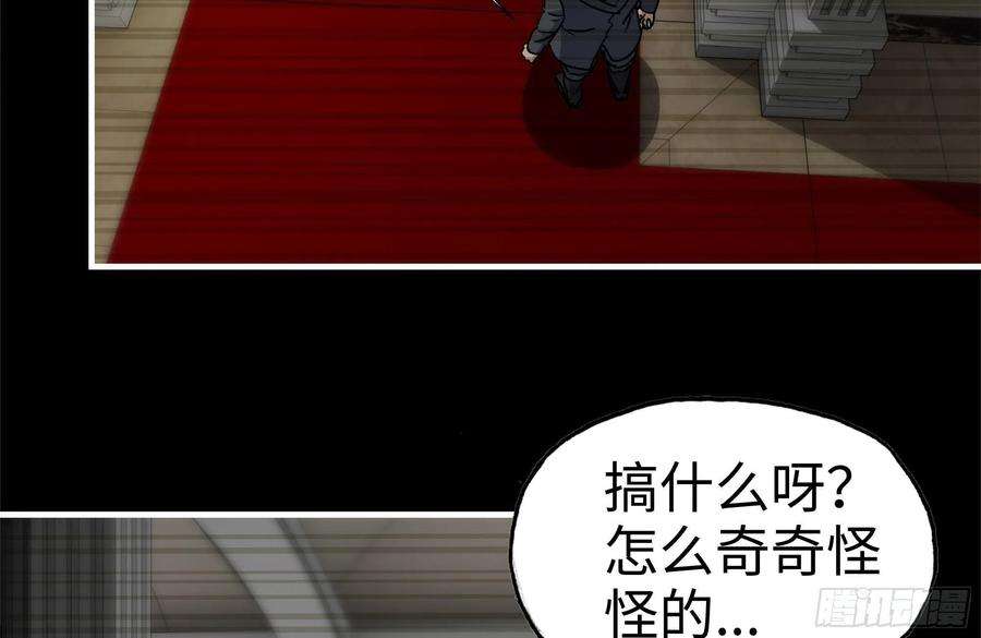 我在末世搬金砖262-替死鬼