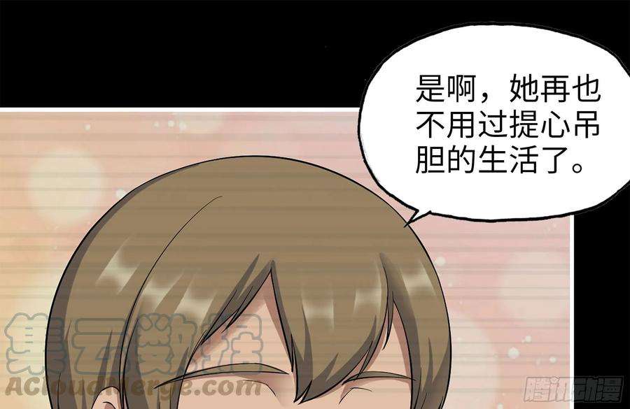 我在末世搬金砖262-替死鬼