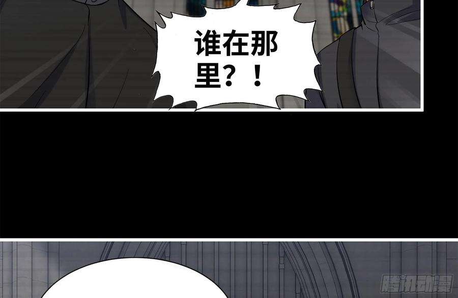 我在末世搬金砖262-替死鬼