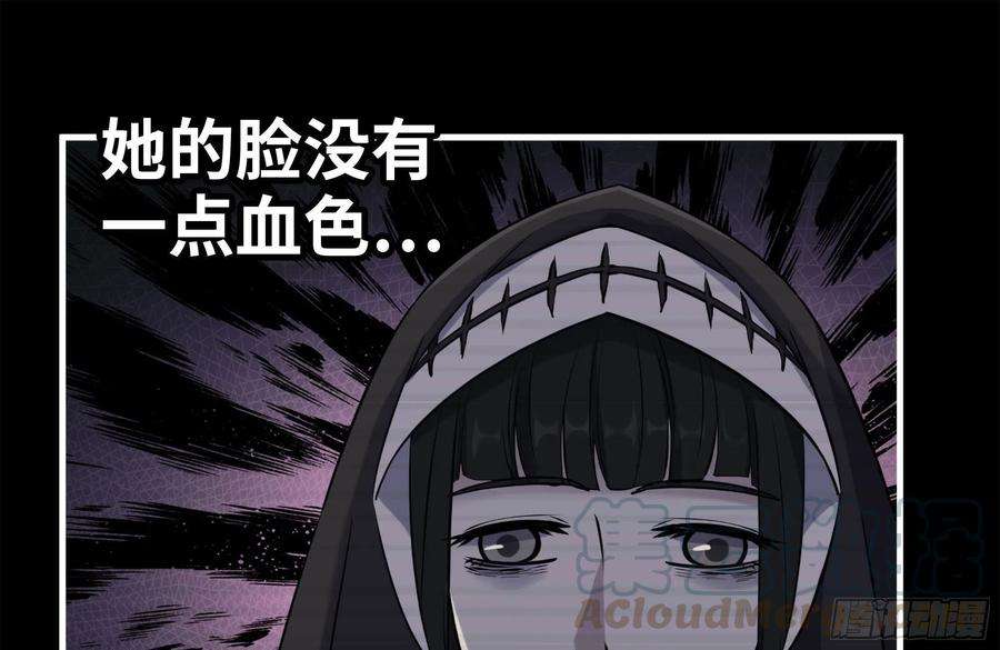 我在末世搬金砖262-替死鬼