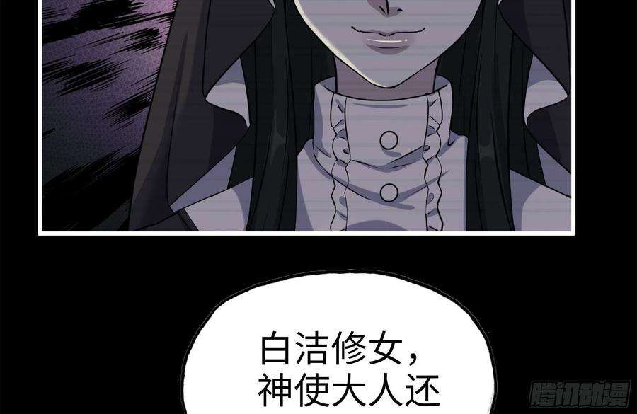 我在末世搬金砖262-替死鬼