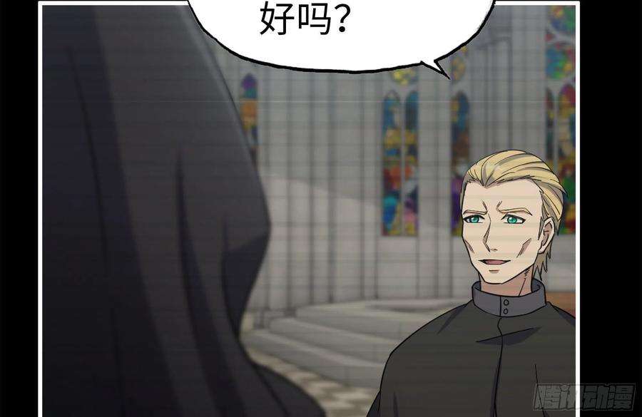 我在末世搬金砖262-替死鬼