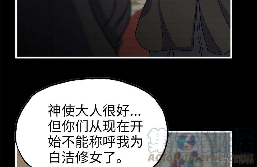 我在末世搬金砖262-替死鬼