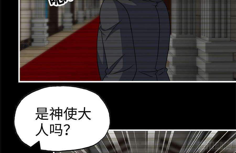 我在末世搬金砖262-替死鬼